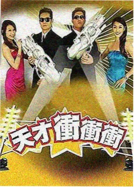 城市漫游指南综艺索引缩略图