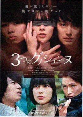 山与海的距离4K修复索引缩略图
