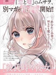 墨色江湖典藏版索引缩略图